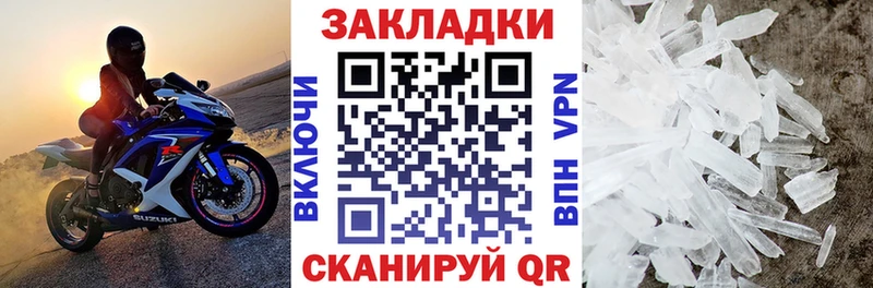 Купить A PVP  Меф мяу мяу  Кизляр