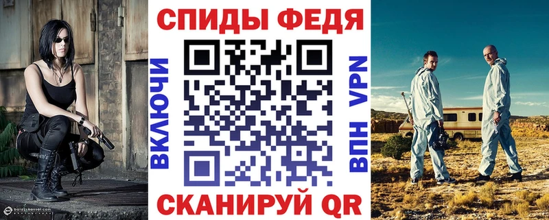 АМФЕТАМИН Розовый  Купить где  Кизляр 