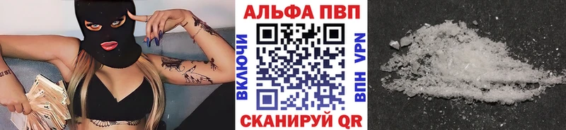 Купить  Кизляр  A PVP СК КРИС 