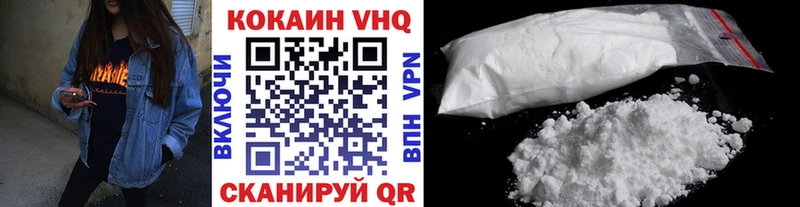 Купить  Кизляр  COCAIN 98% 