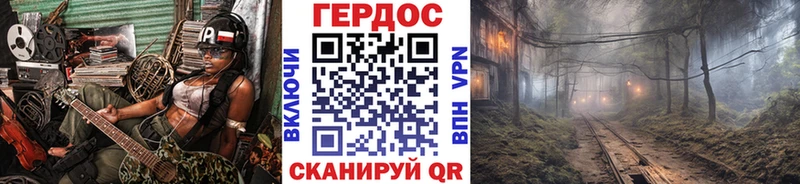 Купить Кизляр ГЕРОИН хмурый