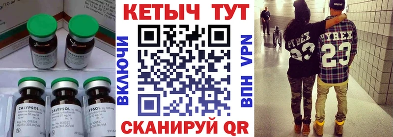 Купить закладки  Кизляр  Кетамин VHQ 