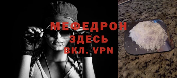 mdpv Зеленодольск