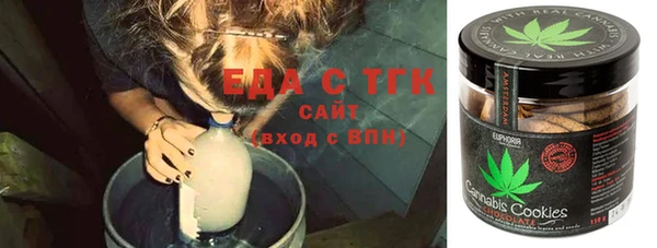 прущая мука Зеленокумск
