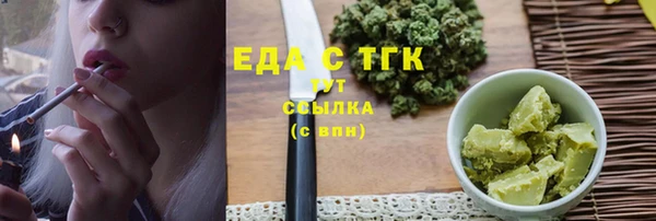 прущая мука Зеленокумск