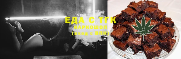 прущая мука Зеленокумск