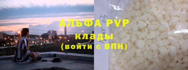 прущая мука Зеленокумск