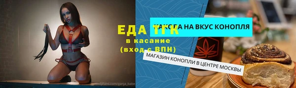 прущая мука Зеленокумск