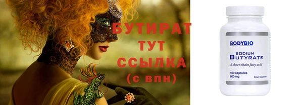 прущая мука Зеленокумск