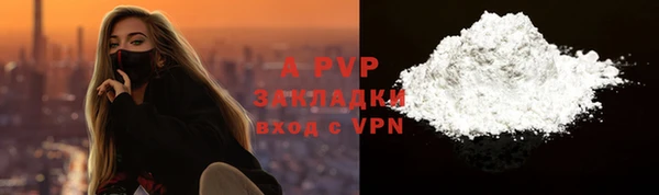 mdpv Зеленодольск