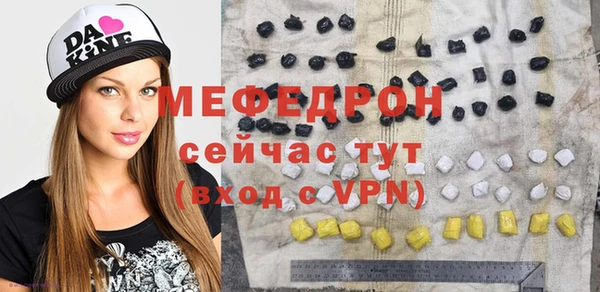 прущая мука Зеленокумск