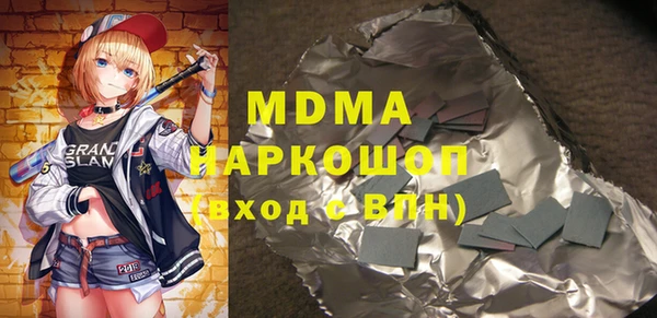 прущая мука Зеленокумск