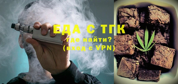 прущая мука Зеленокумск