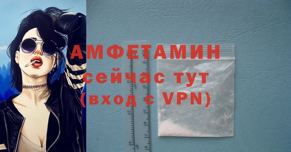 прущая мука Зеленокумск