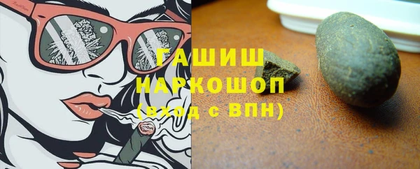 прущая мука Зеленокумск