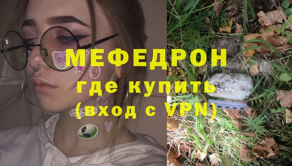 mdpv Зеленодольск