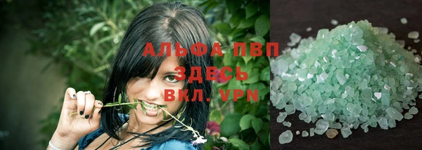 mdpv Зеленодольск