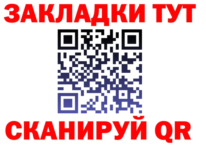 Наркота  клад Кизляр
