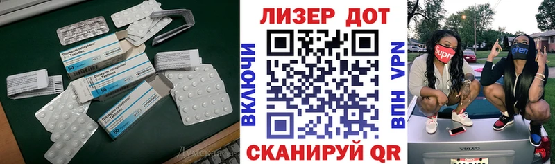 Купить где  Кизляр  LSD-25 экстази ecstasy 