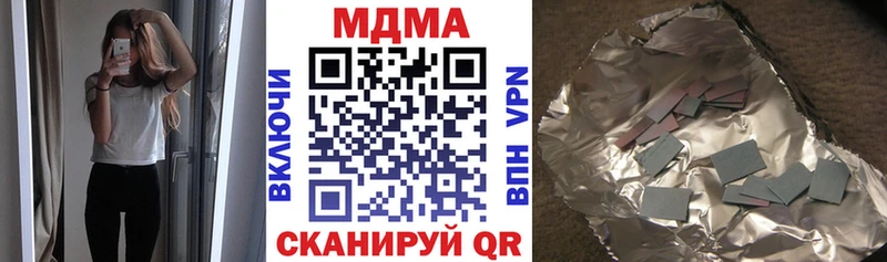 Купить  Кизляр  МДМА VHQ 