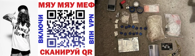 Купить где Кизляр МЕФ 4 MMC