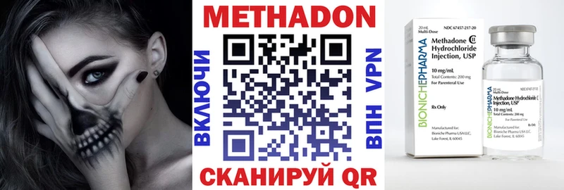 Купить  Кизляр  Метадон белоснежный 