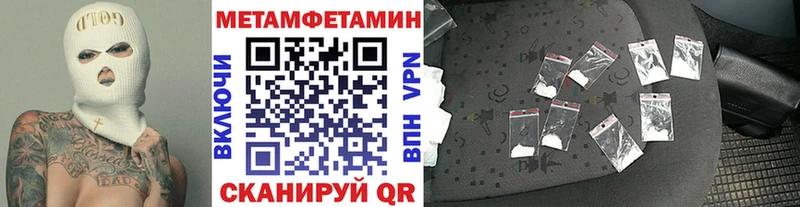 МЕТАМФЕТАМИН витя Купить Кизляр