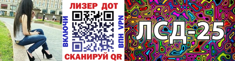 Марки N-bome 1500мкг  Купить закладки  Кизляр 
