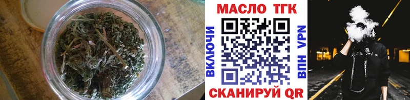 Купить Кизляр ТГК гашишное масло